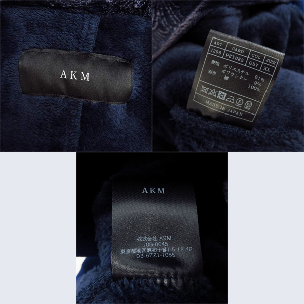 実際に弊社で買取させて頂いたAKM/エーケーエム DROP STAND TRACK/SOLID EASY RIB セットアップ J206/J207 size：XLの画像 2枚目