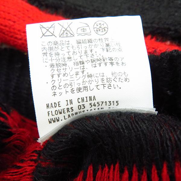 実際に弊社で買取させて頂いたLAD MUSICIAN/ラッドミュージシャン ストライプ柄カーディガン 2206-004/44の画像 5枚目