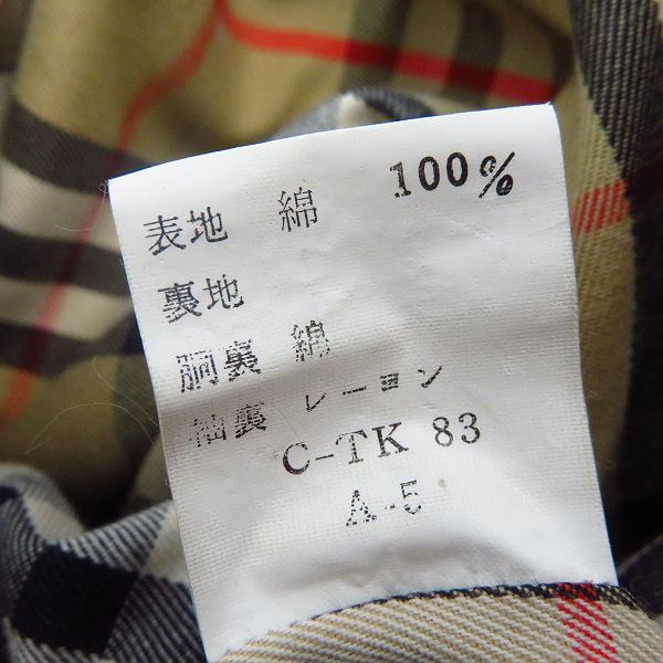 実際に弊社で買取させて頂いたBurberry’s/バーバリーズ イングランド製 裏地チェック柄 ステンカラーコート/96の画像 5枚目