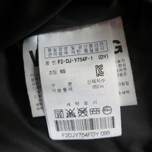実際に弊社で買取させて頂いたFILA/フィラ ファー付き ダウンジャケット アウター 95の画像 3枚目
