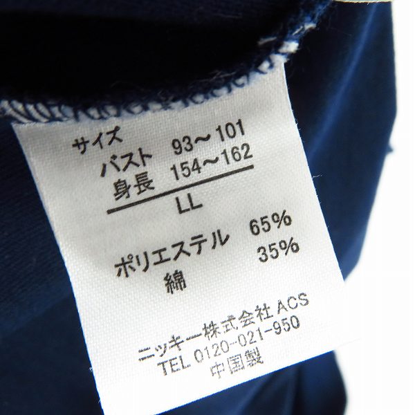 実際に弊社で買取させて頂いたFILA/フィラ プリントカットソー シャツ 3点セット L/ＬLの画像 5枚目