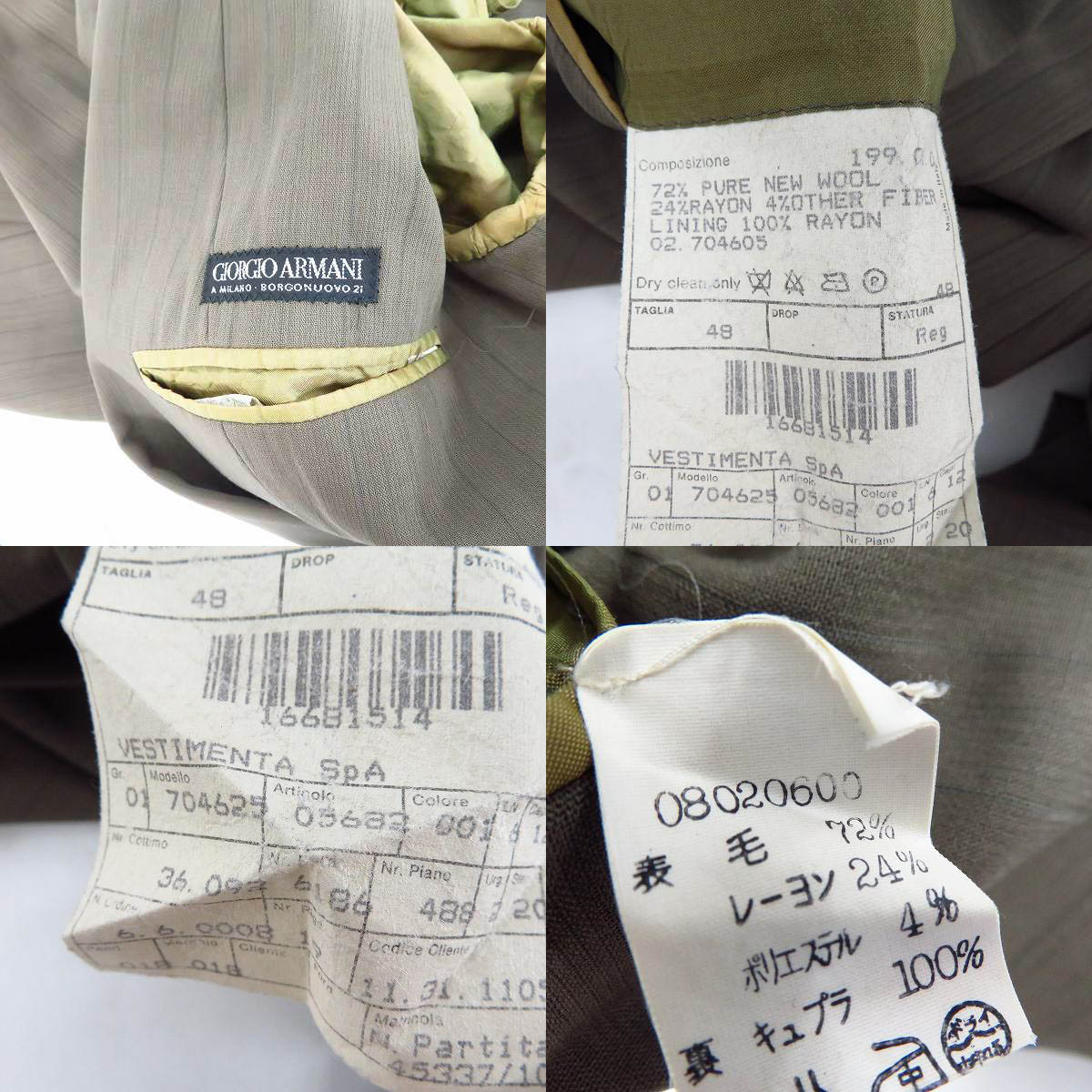 実際に弊社で買取させて頂いたGIORGIO ARMANI/ジョルジオアルマーニ ダブルボタン テーラードジャケット/パンツ セットアップ スーツ/48の画像 2枚目