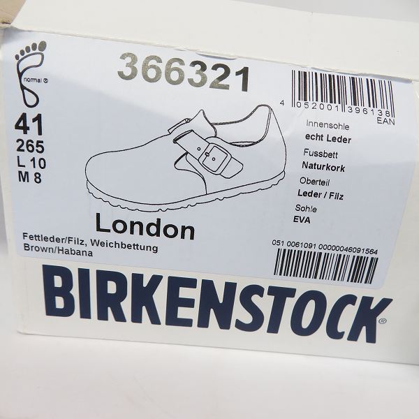 実際に弊社で買取させて頂いたBIRKENSTOCK/ビルケンシュトック ロンドン シューズ/26.5の画像 9枚目