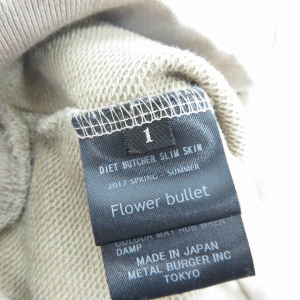 実際に弊社で買取させて頂いたDIET BUTCHER SLIM SKIN/ダイエットブッチャースリムスキン 17SS プルオーバーパーカー 1の画像 3枚目