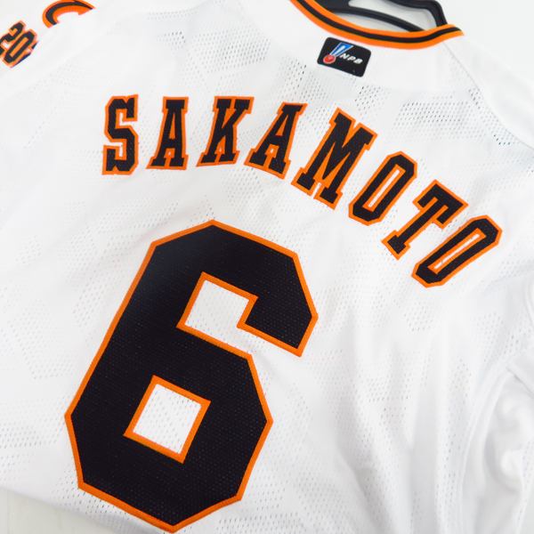 Under Armour 東京 ユニフォーム SAKAMOTO 6 MD Under Armour 東京 ユニフォーム SAKAMOTO 6 MD