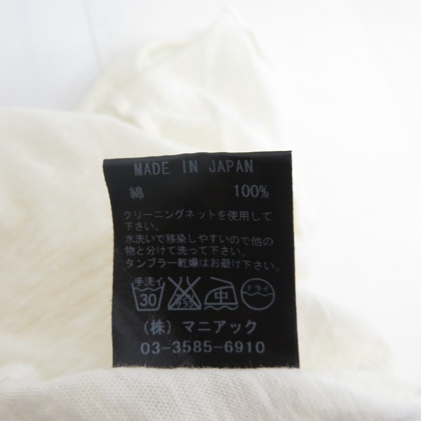 実際に弊社で買取させて頂いたIF SIX WAS NINE/イフシックスワズナイン 変形カットソー BONE-2/HSC/M 1の画像 4枚目