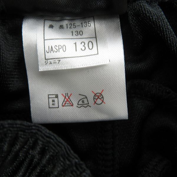 実際に弊社で買取させて頂いた【おまとめ/10点】hummel/ヒュンメル ジュニア/キッズ ハーフパンツ/トレーニングパンツ/130/140の画像 7枚目