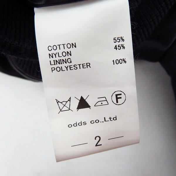 実際に弊社で買取させて頂いたLOUNGE LIZARD/ラウンジリザード MA-1フライトジャケット/ブルゾン 5305 5561/2 の画像 3枚目