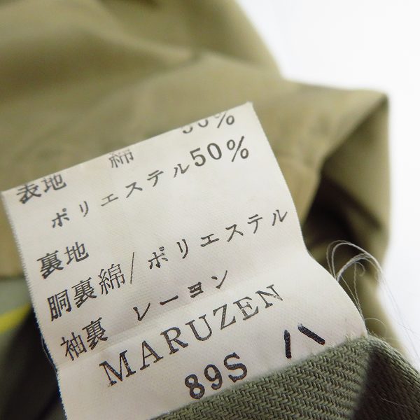 実際に弊社で買取させて頂いたBurberry’s/バーバリーズ ホースロゴ刺繍 裏地チェック柄 ジップジャケット/ブルゾン 89Sの画像 3枚目