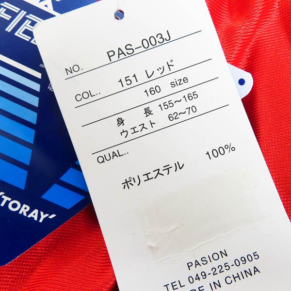 実際に弊社で買取させて頂いた【おまとめ/未使用/20点】Kappa/カッパ hunnel/ヒュンメル他 サッカーウェア キッズ トレーニング/ハーフパンツの画像 3枚目