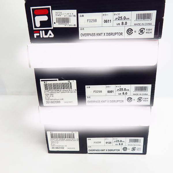 実際に弊社で買取させて頂いた【未使用を含む】FILA/フィラ OVERPASS KNIT DISRUPTOR/オーバーパス ニット ディスラプター size：25.0cm 3点セットの画像 6枚目