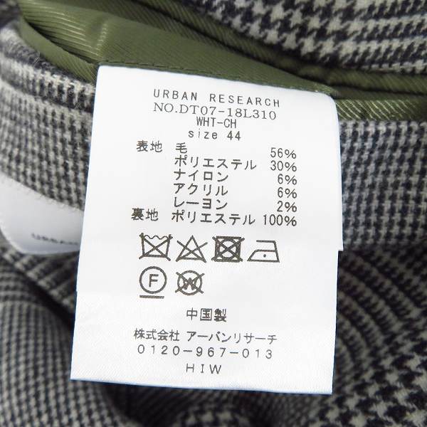 実際に弊社で買取させて頂いた【未使用】URBAN RESEARCH DOORS/アーバン リサーチ ドアーズ ウール チェック柄 ジャケット/44の画像 3枚目
