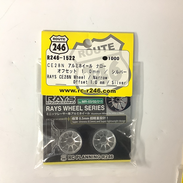 実際に弊社で買取させて頂いた【未開封】京商 RAYS CE28N アルミホイール ナロー オフセット 1.0mm/1.5mm/2.0mm/2.5mm 4点セットの画像 1枚目