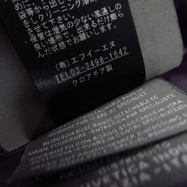 実際に弊社で買取させて頂いたDUVETICA/デュベティカ kappa/カッパ ファー付ダウンコート MFG-1001R/42の画像 4枚目