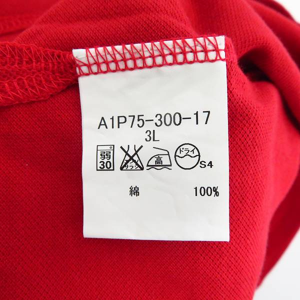 実際に弊社で買取させて頂いたBURBERRY LONDON/バーバリー ロンドン チェック柄切替 ホース刺繍 半袖ポロシャツ 赤系 3Lの画像 3枚目