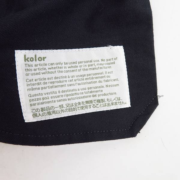 実際に弊社で買取させて頂いたkolor/カラー バッカリング ワイドパンツ 1の画像 2枚目