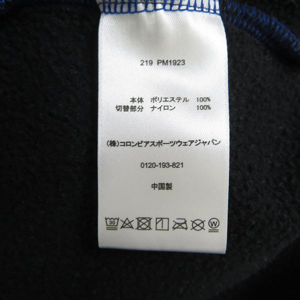 実際に弊社で買取させて頂いたColumbia × ATMOS/コロンビア×アトモス ハーフジップ フリースジャケット/Lの画像 3枚目