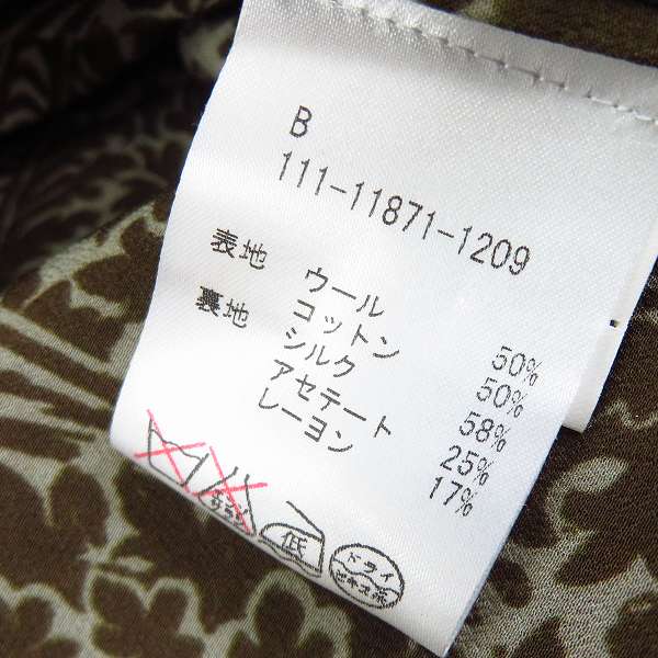 実際に弊社で買取させて頂いたETRO/エトロ 裏地シルク 2Bジャケット/48の画像 5枚目