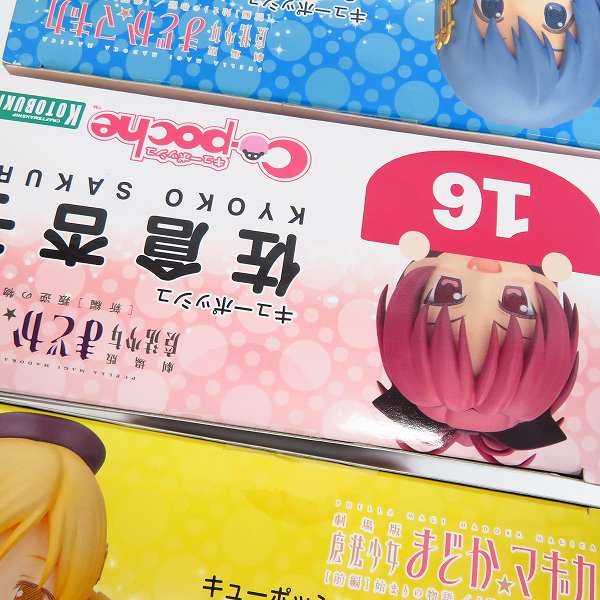 実際に弊社で買取させて頂いた【未開封】KOTOBUKIYA/コトブキヤ Cu-poche/キューポッシュ 魔法少女まどか☆マギカ 巴マミ/美樹さやか/佐倉杏子 3点セットの画像 9枚目