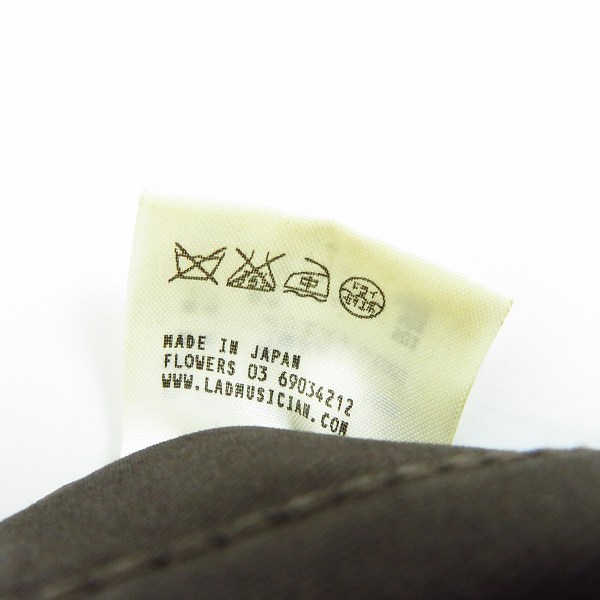 実際に弊社で買取させて頂いたLAD MUSICIAN/ラッドミュージシャン N-3B フライトジャケット 42の画像 5枚目