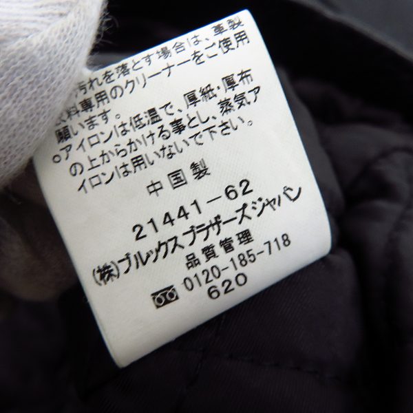 実際に弊社で買取させて頂いたBrooks Brothers/ブルックスブラザーズ ディアスキン レザーPコート/Mの画像 4枚目