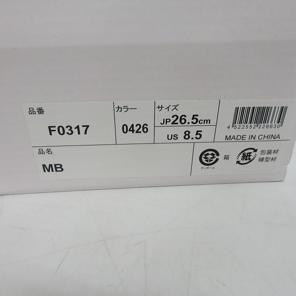 実際に弊社で買取させて頂いたFILA/フィラ MB Mash burn/マッシュバーン スニーカ F0317/26.5の画像 8枚目