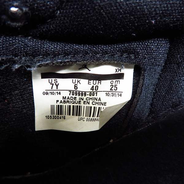 実際に弊社で買取させて頂いたNIKE/ナイキ AIR JORDAN 1 RETRO LOW OG BG エアジョーダン 709999-001 25.0cmの画像 5枚目