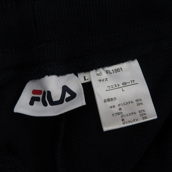 実際に弊社で買取させて頂いたadidas/アディダス FILA/フィラ スラックス/スウェット パンツ 3点セット L/O/82の画像 4枚目