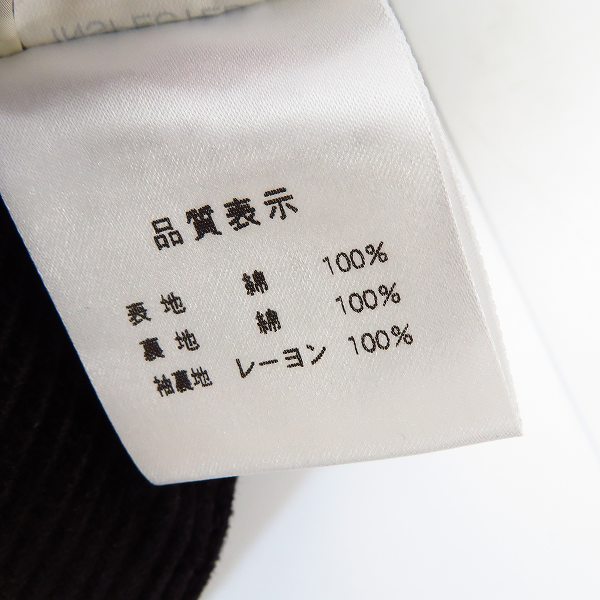 実際に弊社で買取させて頂いたBELSTAFF/ベルスタッフ コットン ワックスジャケット/44 の画像 5枚目