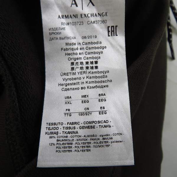 実際に弊社で買取させて頂いたArmani Exchange/アルマーニエクスチェンジ ジョガー スウェットパンツ 8NZPQE ZJBAZ/XXLの画像 4枚目