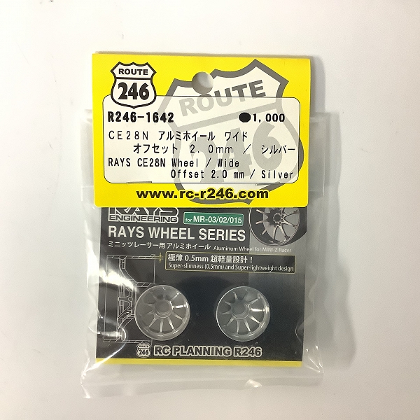 実際に弊社で買取させて頂いた【未開封】京商 RAYS CE28N アルミホイール ナロー オフセット 1.0mm/1.5mm/2.0mm/2.5mm 4点セットの画像 2枚目