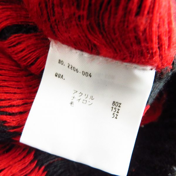 実際に弊社で買取させて頂いたLAD MUSICIAN/ラッドミュージシャン ストライプ柄カーディガン 2206-004/44の画像 4枚目