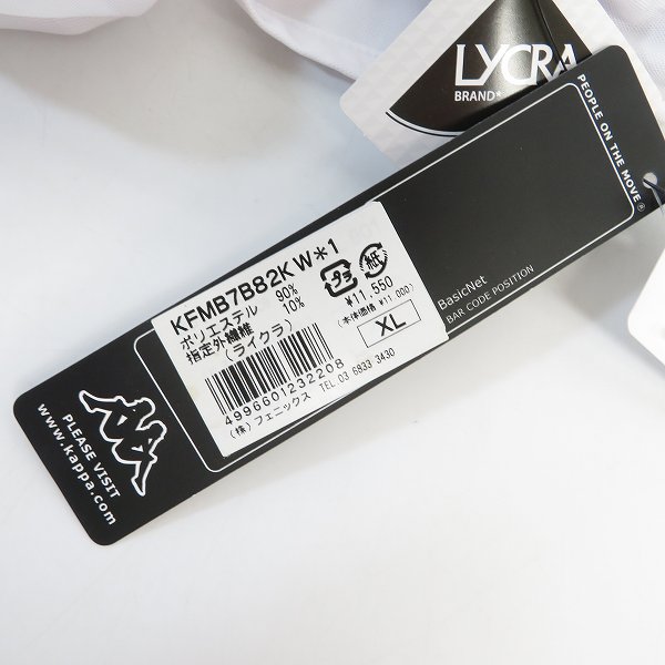 実際に弊社で買取させて頂いたKappa/カッパ バレンシアCF 09/10 90周年記念 ユニフォーム サード 半袖 KFMB7B82K/XLの画像 9枚目