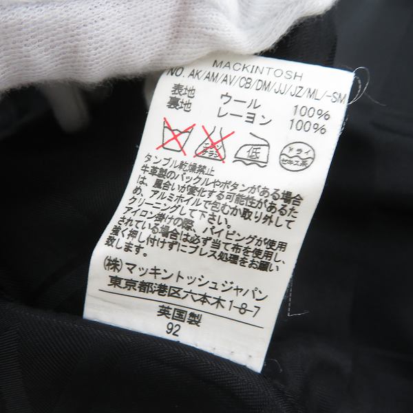 実際に弊社で買取させて頂いたMACKINTOSH/マッキントッシュ DUNKELD ダンケルド バルマカーンコート 42の画像 3枚目