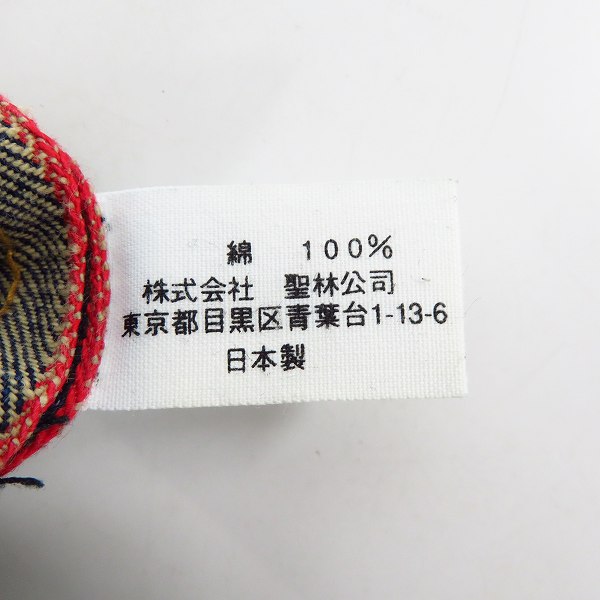 実際に弊社で買取させて頂いたBULE BULE/ブルーブルー PP5 ボタンフライ/デニムパンツ/W31の画像 3枚目