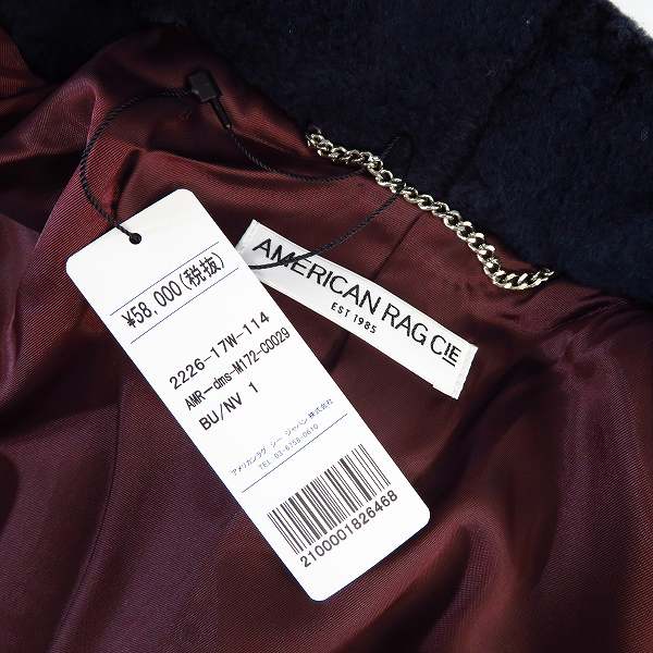 実際に弊社で買取させて頂いた【未使用】AMERICAN RAG CIE/アメリカンラグシー ロング チェスターコート AMR-dms-M172-CO029/1の画像 3枚目