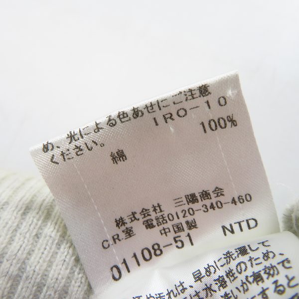 実際に弊社で買取させて頂いたBURBERRY/バーバリー ブラックレーベル 薄手 コットン ジップパーカー D1N10-109-03/3の画像 3枚目