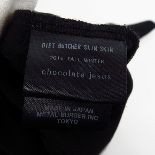 実際に弊社で買取させて頂いたDIET BUTCHER SLIM SKIN/ダイエットブッチャースリムスキン 16FW ハイネックカットソー の画像 3枚目