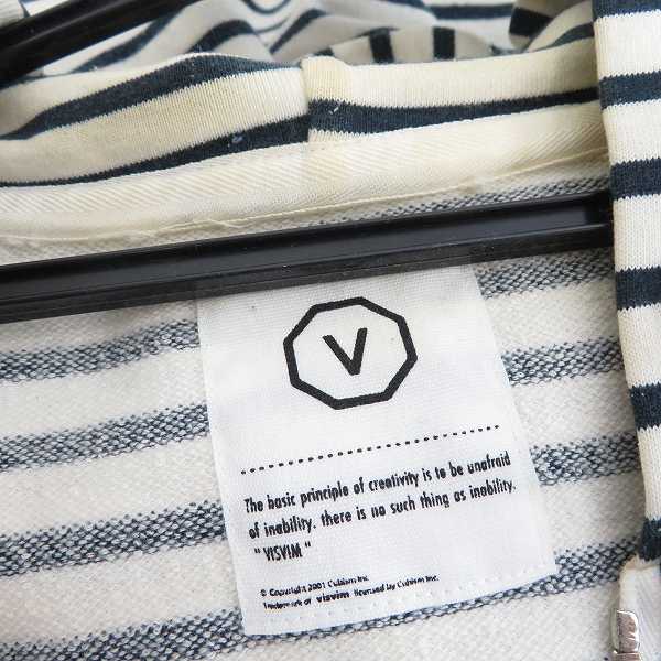 実際に弊社で買取させて頂いたVISVIM/ヴィズヴィム ボーダーパーカー/Mの画像 2枚目