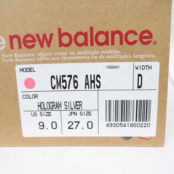 実際に弊社で買取させて頂いた【観賞用】NEW BALANCE×atmos/ニューバランス×アトモス コラボ スニーカー CM576AHS 26.5Dの画像 9枚目