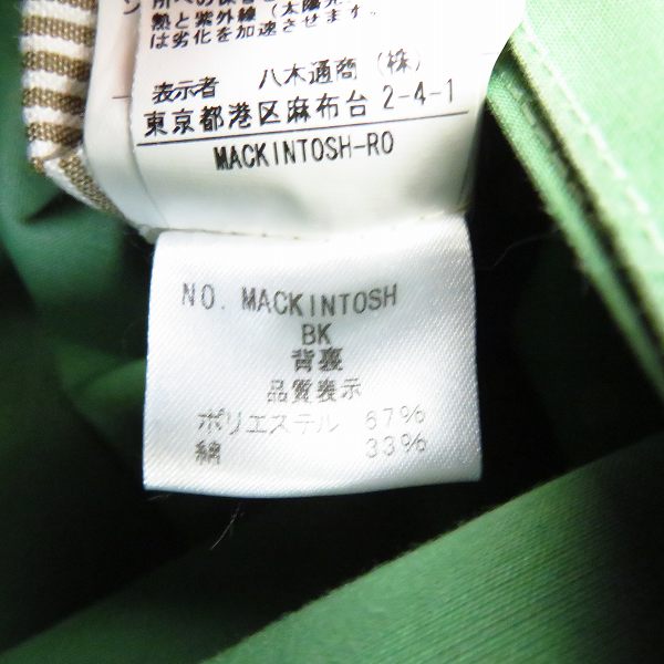 実際に弊社で買取させて頂いたMACKINTOSH/マッキントッシュ ステンカラーコート 36の画像 4枚目