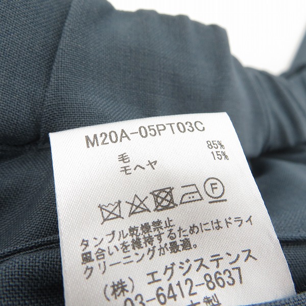 実際に弊社で買取させて頂いたmarka/マーカ EASY WIDE PANTS/イージー ワイド パンツ M20A-05P03C Size：3の画像 4枚目