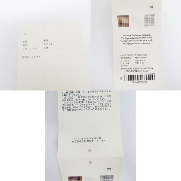 実際に弊社で買取させて頂いたBurberrys/バーバリー コインケース/スナップボタンの画像 5枚目