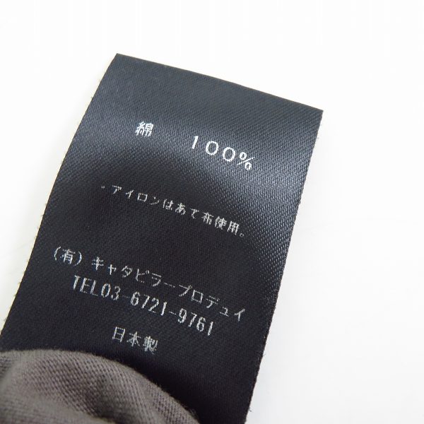 実際に弊社で買取させて頂いたThe Viridi-anne/ザ ヴィリジアン 天竺マスクタートル半袖Tシャツ VI-3356-01/2の画像 4枚目