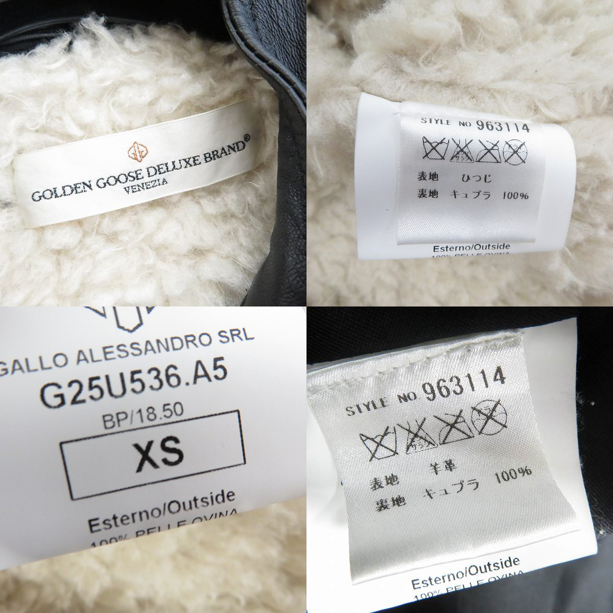 実際に弊社で買取させて頂いたGOLDEN GOOSE/ゴールデングース ボアライナー付き 羊革 シングルライダース/XSの画像 2枚目