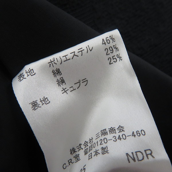 実際に弊社で買取させて頂いたBURBERRY LONDON/バーバリーロンドン フラワージャガードデザイン ノースリーブワンピース/38の画像 4枚目