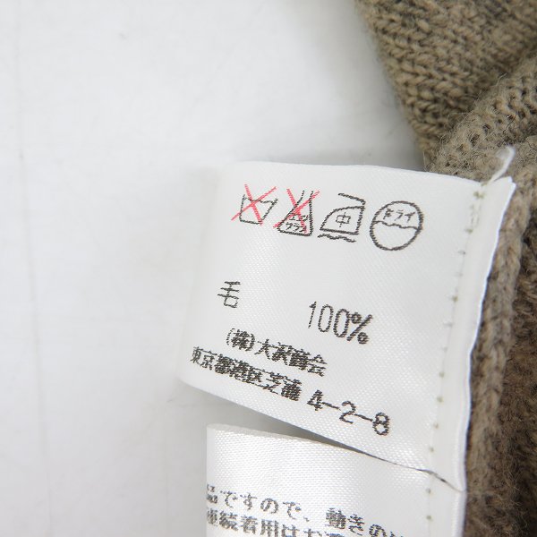 実際に弊社で買取させて頂いたLACOSTE/ラコステ ウールベスト カーキ系/4の画像 3枚目