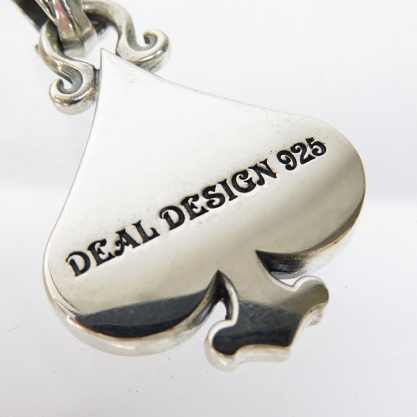 実際に弊社で買取させて頂いたDEAL DESIGN/ディールデザイン マジェスティックエース ラージ ペンダントの画像 4枚目