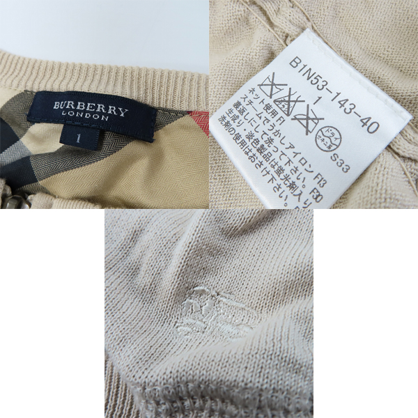実際に弊社で買取させて頂いたBURBERRY/バーバリー/BULE LABEL/ブルーレーベル パンツ/スカート/長袖シャツ 等 1/36/38/49 5点セットの画像 6枚目