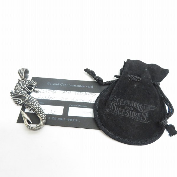 実際に弊社で買取させて頂いた【ギャラ付き】LEATHERS & TREASURES/レザーズアンドトレジャーズ DRAGON SEA HORSE ペンダントトップの画像 9枚目